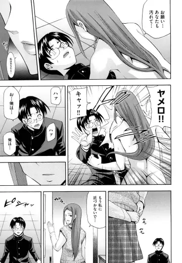 [Isami Nozomi] Shoujo Ana List - The girl's hole list Fhentai - Page 196