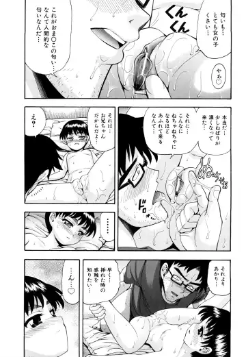 [Isami Nozomi] Shoujo Ana List - The girl's hole list Fhentai - Page 20