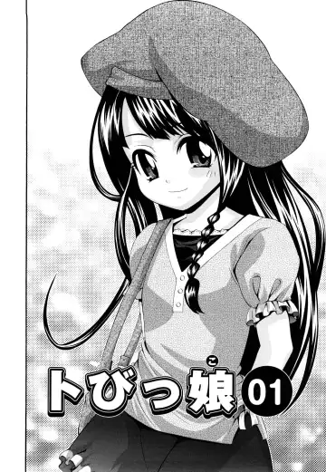 [Isami Nozomi] Shoujo Ana List - The girl's hole list Fhentai - Page 31