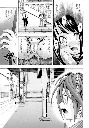 [Isami Nozomi] Shoujo Ana List - The girl's hole list Fhentai - Page 34