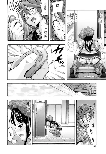 [Isami Nozomi] Shoujo Ana List - The girl's hole list Fhentai - Page 35