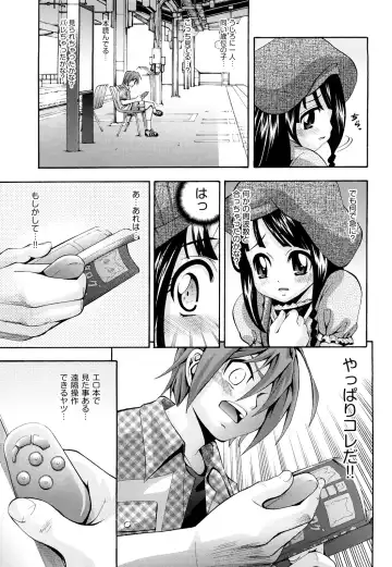 [Isami Nozomi] Shoujo Ana List - The girl's hole list Fhentai - Page 36