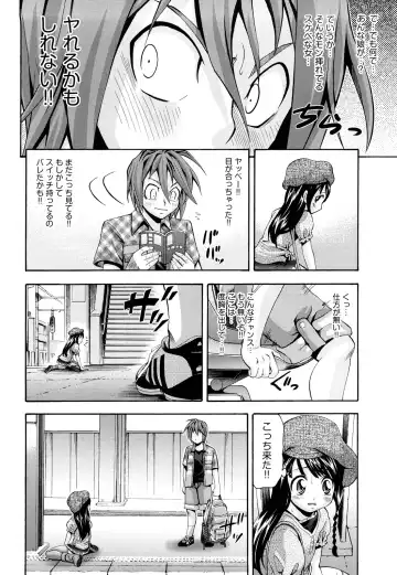 [Isami Nozomi] Shoujo Ana List - The girl's hole list Fhentai - Page 37