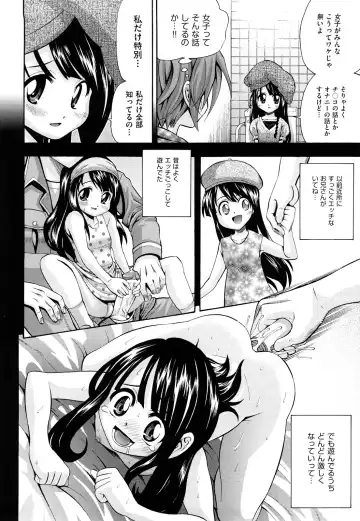 [Isami Nozomi] Shoujo Ana List - The girl's hole list Fhentai - Page 39