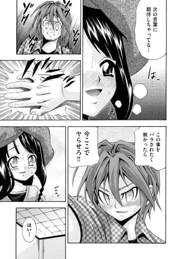 [Isami Nozomi] Shoujo Ana List - The girl's hole list Fhentai - Page 42