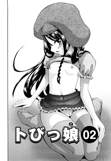 [Isami Nozomi] Shoujo Ana List - The girl's hole list Fhentai - Page 55