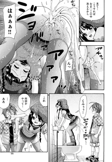 [Isami Nozomi] Shoujo Ana List - The girl's hole list Fhentai - Page 58