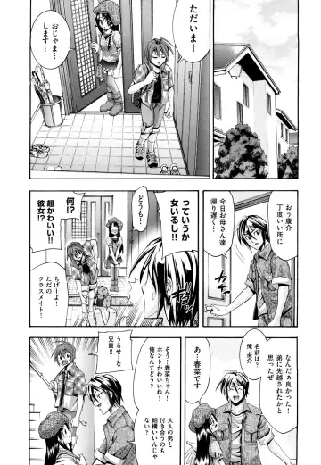 [Isami Nozomi] Shoujo Ana List - The girl's hole list Fhentai - Page 60