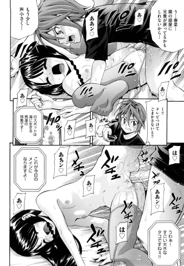 [Isami Nozomi] Shoujo Ana List - The girl's hole list Fhentai - Page 67