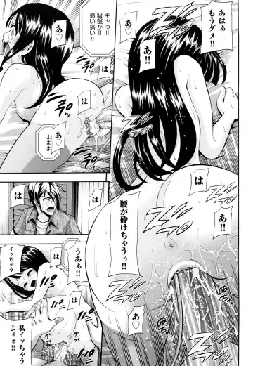 [Isami Nozomi] Shoujo Ana List - The girl's hole list Fhentai - Page 68