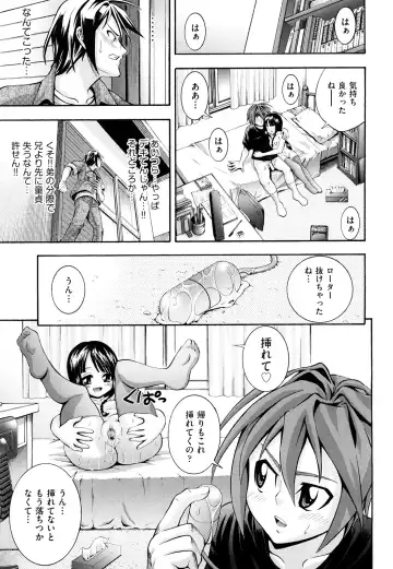 [Isami Nozomi] Shoujo Ana List - The girl's hole list Fhentai - Page 70