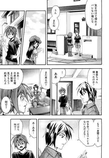 [Isami Nozomi] Shoujo Ana List - The girl's hole list Fhentai - Page 72