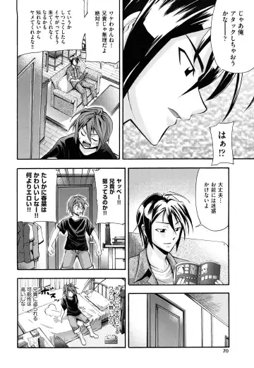 [Isami Nozomi] Shoujo Ana List - The girl's hole list Fhentai - Page 73