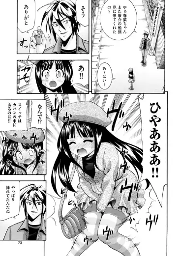 [Isami Nozomi] Shoujo Ana List - The girl's hole list Fhentai - Page 76