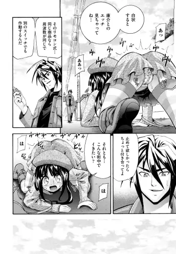 [Isami Nozomi] Shoujo Ana List - The girl's hole list Fhentai - Page 77