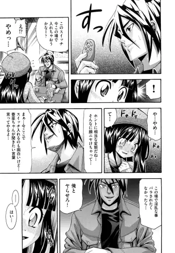 [Isami Nozomi] Shoujo Ana List - The girl's hole list Fhentai - Page 80