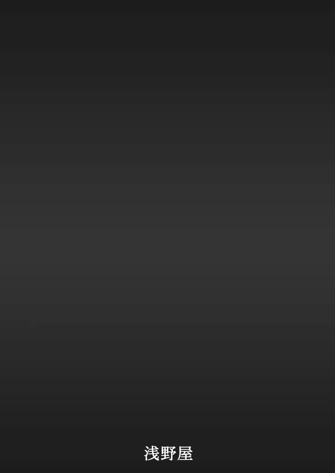 [Kittsu] Ore wa Otoko da-III | 我是男的啊!!! Fhentai - Page 23