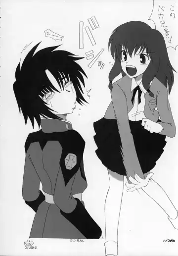 [Aiyama Toshikazu - Ugeppa - Uzu] Uganda mk2 Fhentai - Page 30