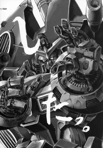 [Aiyama Toshikazu - Ugeppa - Uzu] Uganda mk2 Fhentai - Page 32