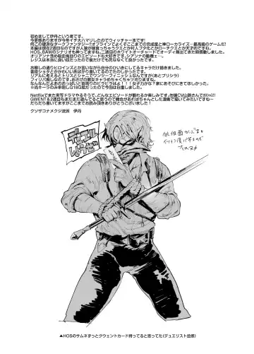 [Itami] Witcher Heroines Fhentai - Page 10