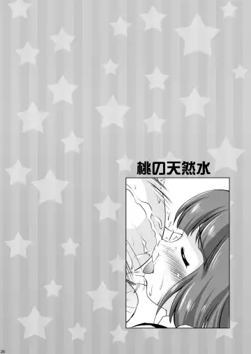 [Mizushiro Takuya] Momo o Tsuibamu Kotori-san Fhentai - Page 23