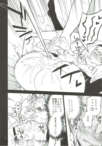 [Hitotose Rin] Anna Tore 5 Fhentai - Page 11