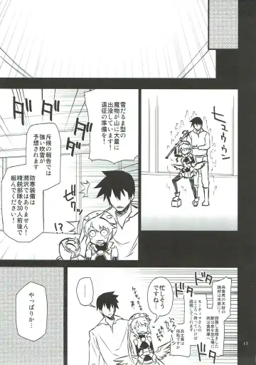 [Hitotose Rin] Anna Tore 5 Fhentai - Page 16