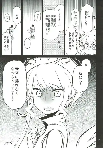 [Hitotose Rin] Anna Tore 5 Fhentai - Page 20