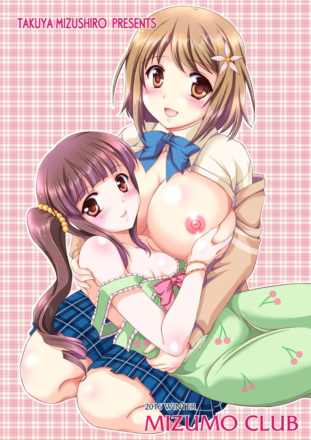 [Mizushiro Takuya] Kanako PUDDING Fhentai - Page 22