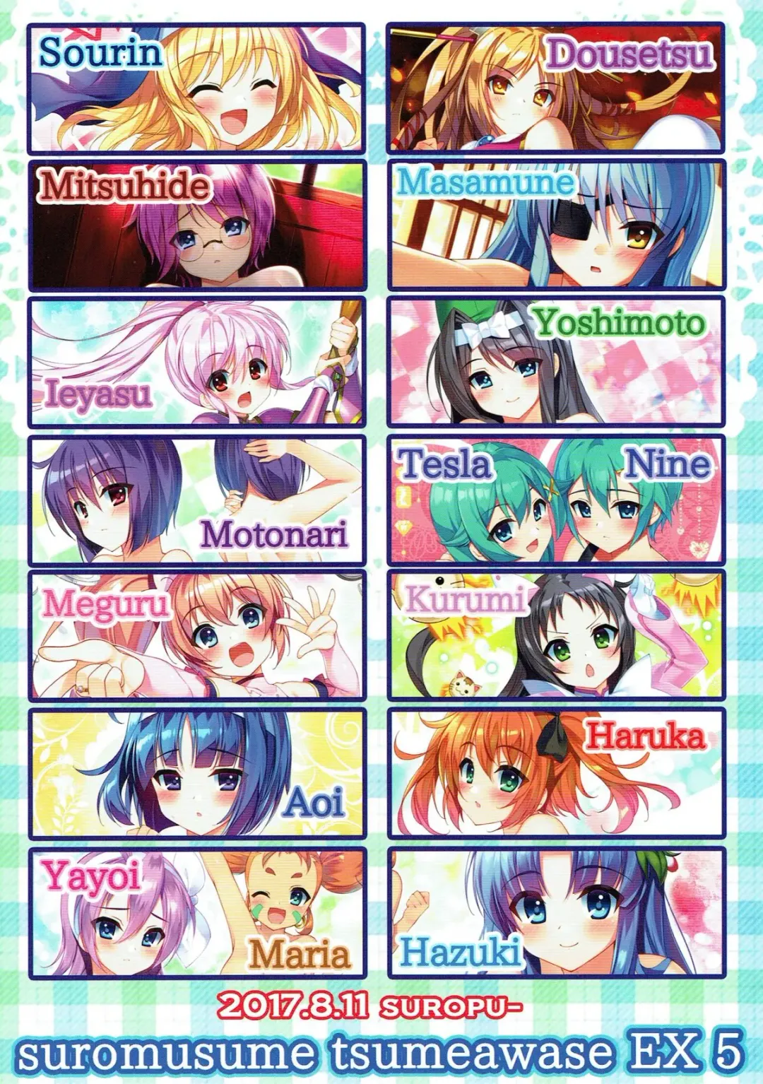 [Micchan] スロ娘詰め合わせ EX5 Fhentai - Page 18