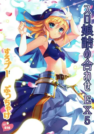 Read [Micchan] スロ娘詰め合わせ EX5 - Fhentai