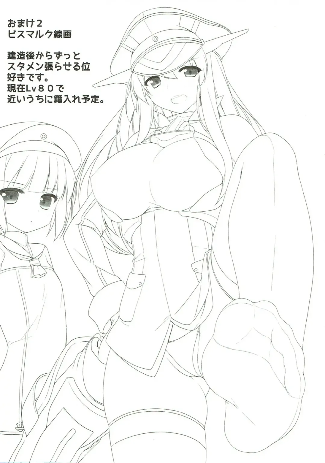 [Naturalton] Kitakami-sama no Eroi Hon Fhentai - Page 20