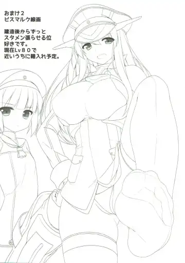 [Naturalton] Kitakami-sama no Eroi Hon Fhentai - Page 20