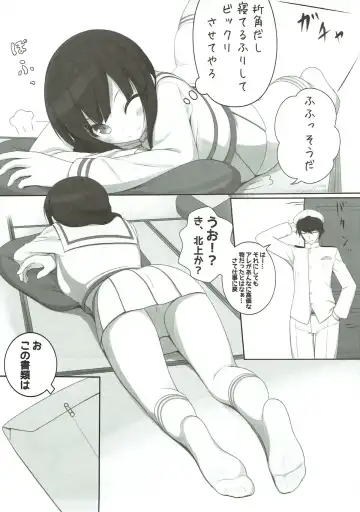 [Naturalton] Kitakami-sama no Eroi Hon Fhentai - Page 4