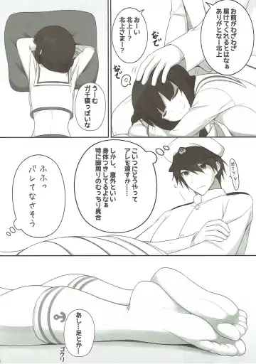 [Naturalton] Kitakami-sama no Eroi Hon Fhentai - Page 5