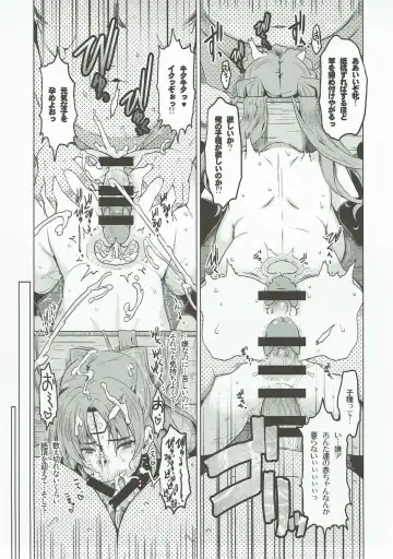[Hg Chagawa] 合同誌原稿総集編#01 Hg茶川のほぼ戦士系まとめ Fhentai - Page 16