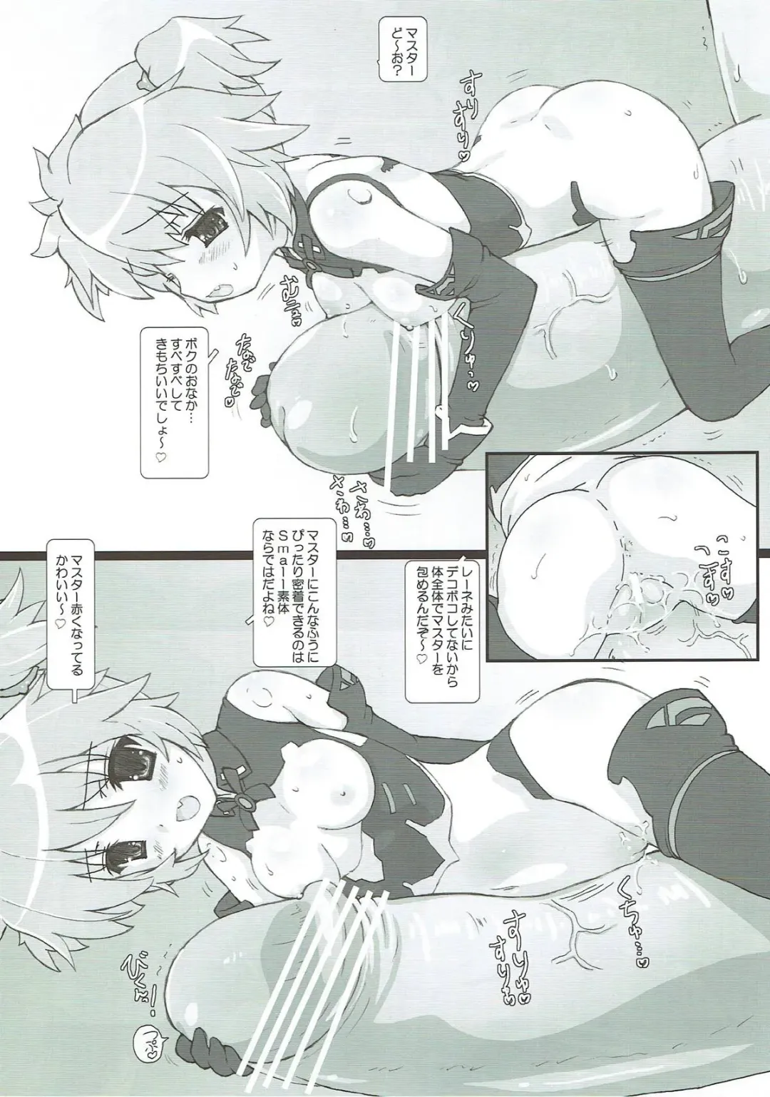 [Testa] Ines! Ai nesu! Fhentai - Page 3