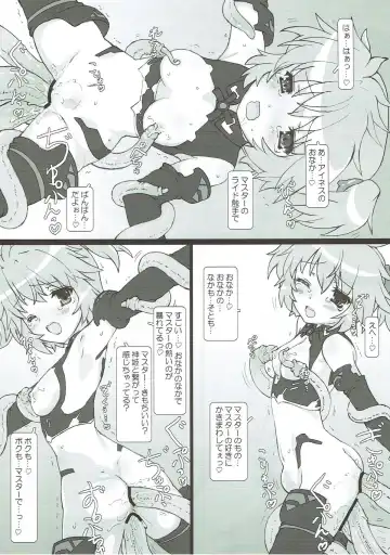 [Testa] Ines! Ai nesu! Fhentai - Page 13