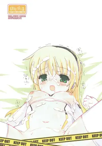 [Testa] Ines! Ai nesu! Fhentai - Page 18