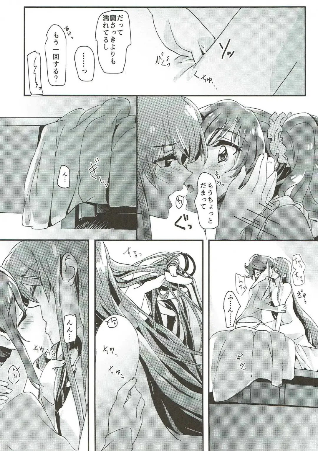 [Yanagi Hareta] Tomorrow's schedule Fhentai - Page 12