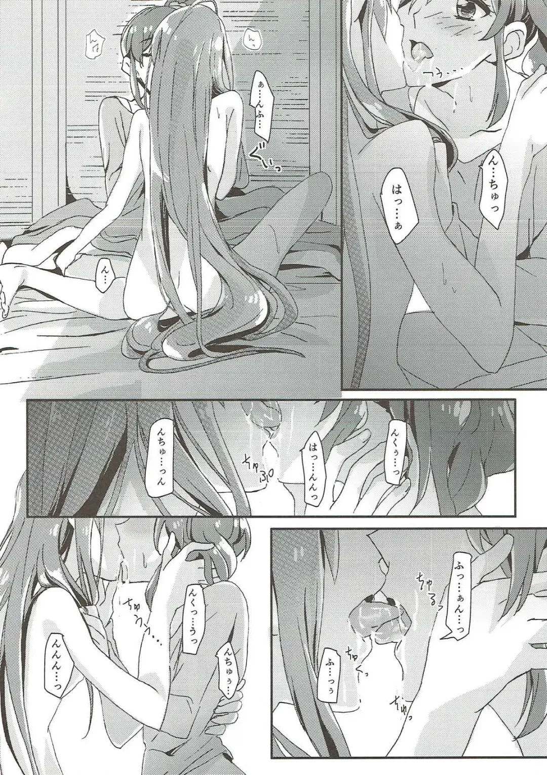 [Yanagi Hareta] Tomorrow's schedule Fhentai - Page 13