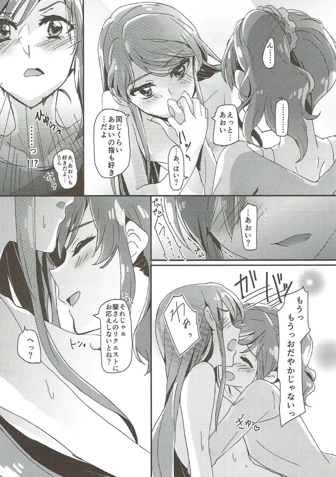 [Yanagi Hareta] Tomorrow's schedule Fhentai - Page 15