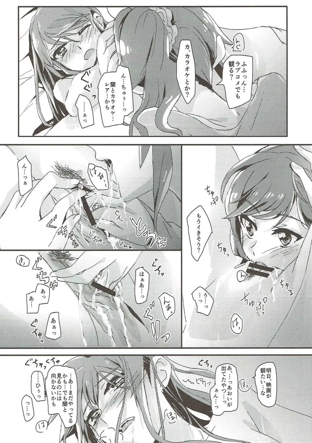 [Yanagi Hareta] Tomorrow's schedule Fhentai - Page 19