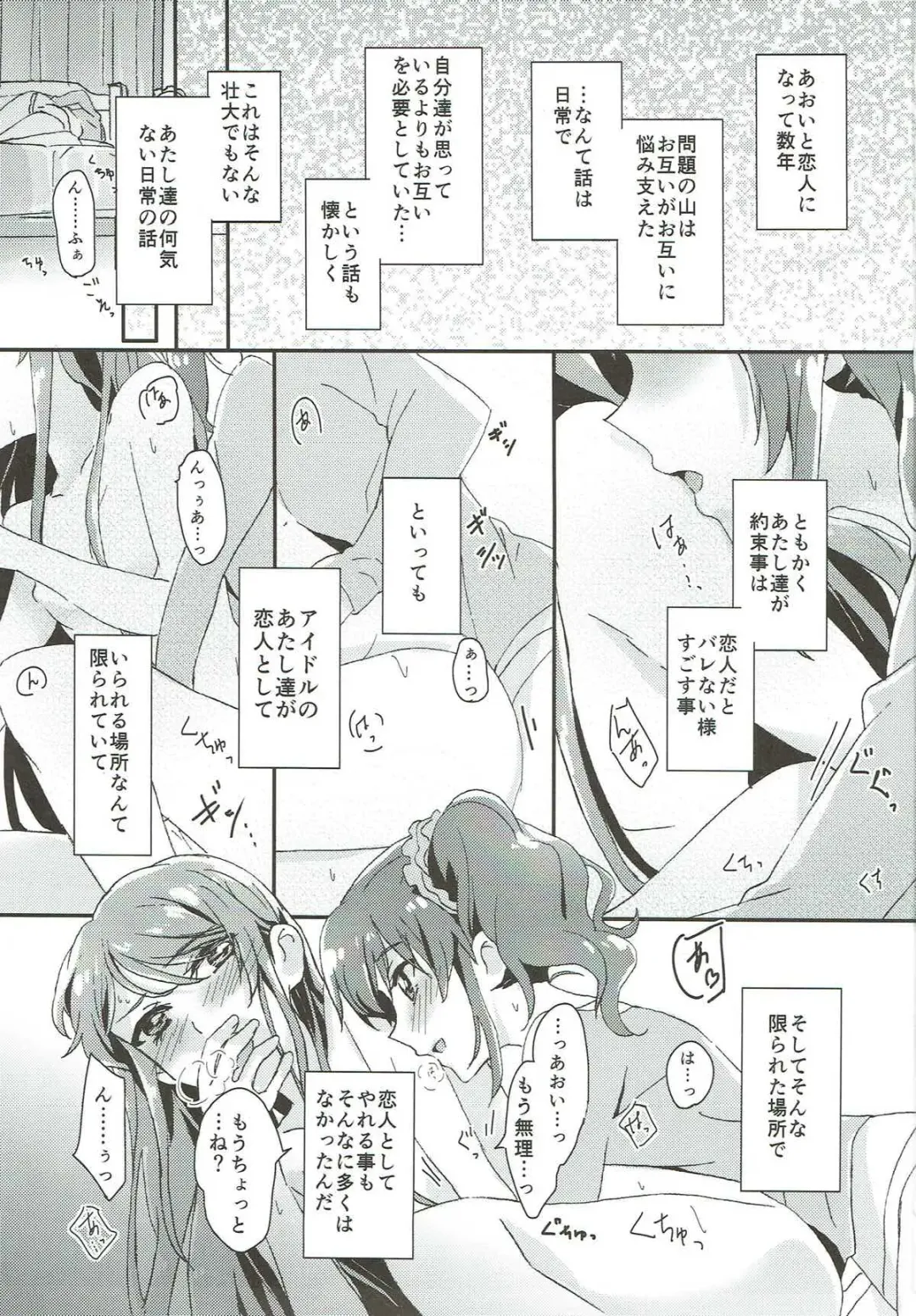 [Yanagi Hareta] Tomorrow's schedule Fhentai - Page 2