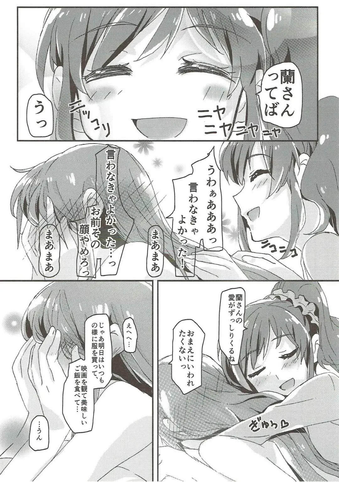 [Yanagi Hareta] Tomorrow's schedule Fhentai - Page 23