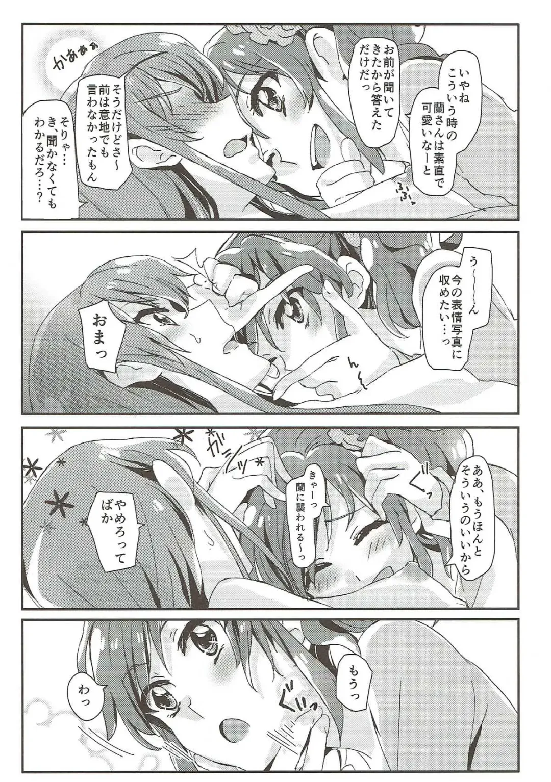 [Yanagi Hareta] Tomorrow's schedule Fhentai - Page 7