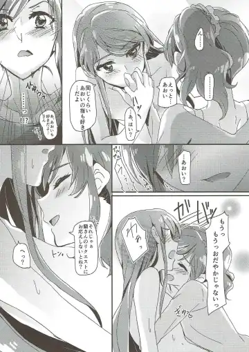 [Yanagi Hareta] Tomorrow's schedule Fhentai - Page 15