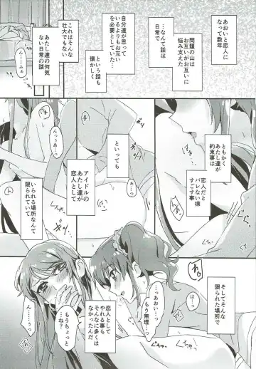 [Yanagi Hareta] Tomorrow's schedule Fhentai - Page 2