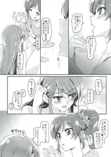 [Yanagi Hareta] Tomorrow's schedule Fhentai - Page 22