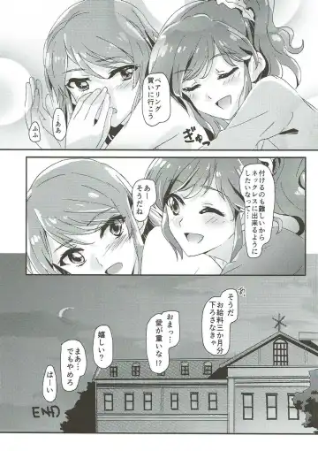 [Yanagi Hareta] Tomorrow's schedule Fhentai - Page 24